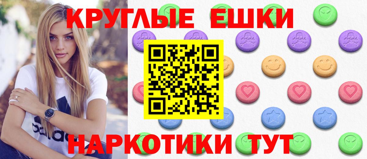 Экстази Дубай  маркетплейс какой сайт  Ecstasy ешки  Надым  Вход с VPN  Экстази 