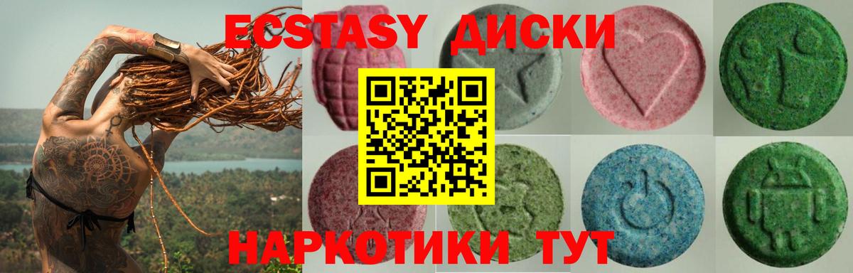 ЭКСТАЗИ бентли Надым