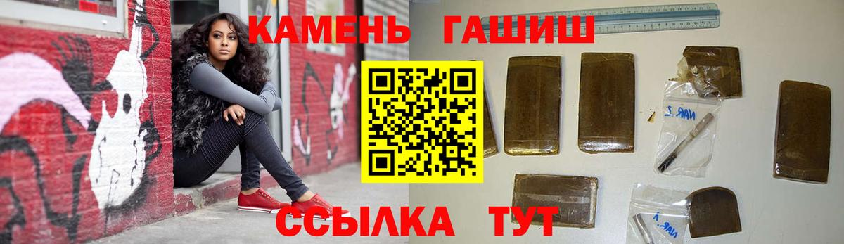 ГАШ 40% ТГК Надым