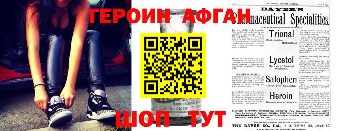 МЕТАМФЕТАМИН  Надым  Вход с VPN  Меф кристаллы  NBOMe  APVP СК   Амфетамин кристаллы  Бошки Шишки  Гашиш 