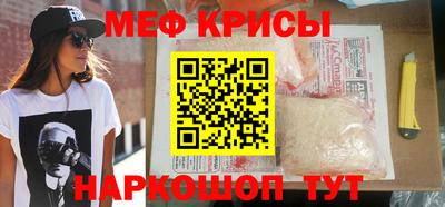 спайс Татарск