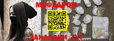 спайс Татарск