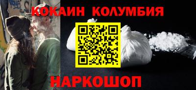 спайс Татарск