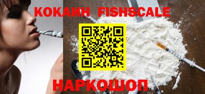 спайс Татарск