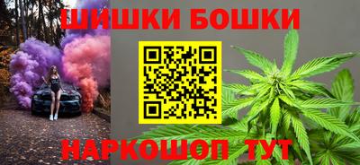 спайс Татарск