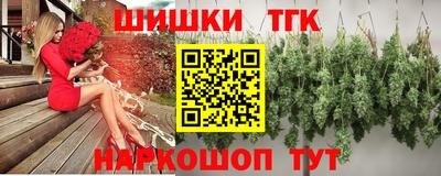 спайс Татарск