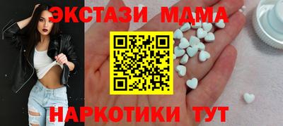 спайс Татарск