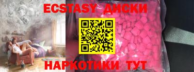 спайс Татарск