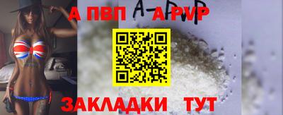 спайс Татарск