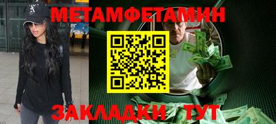 спайс Татарск