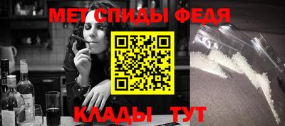 спайс Татарск
