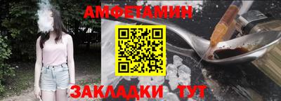 спайс Татарск