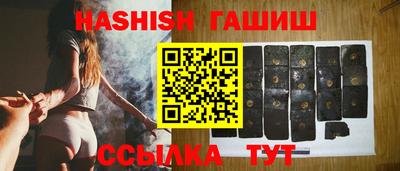 спайс Татарск