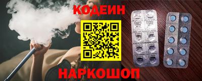 спайс Татарск