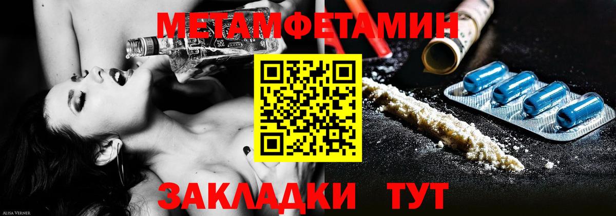 Галлюциногенные грибы Надым