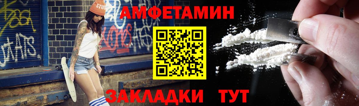 Надым  Первитин винт  Вход с VPN  Первитин винт 