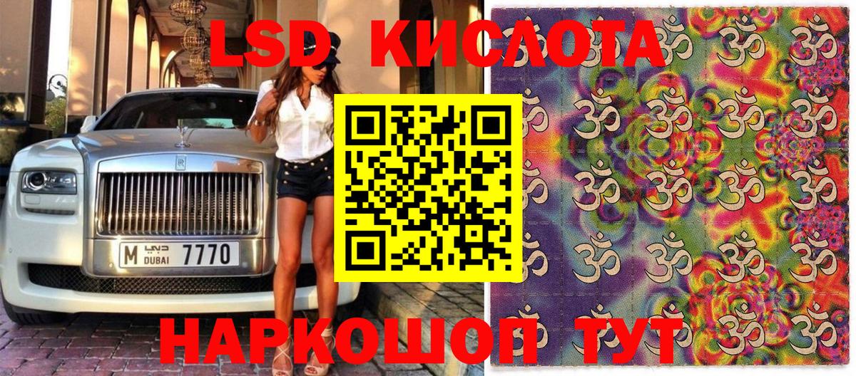 Марки NBOMe  Наркотические марки 1,5мг  Вход с VPN  цены   Наркотические марки 1,5мг  Надым 