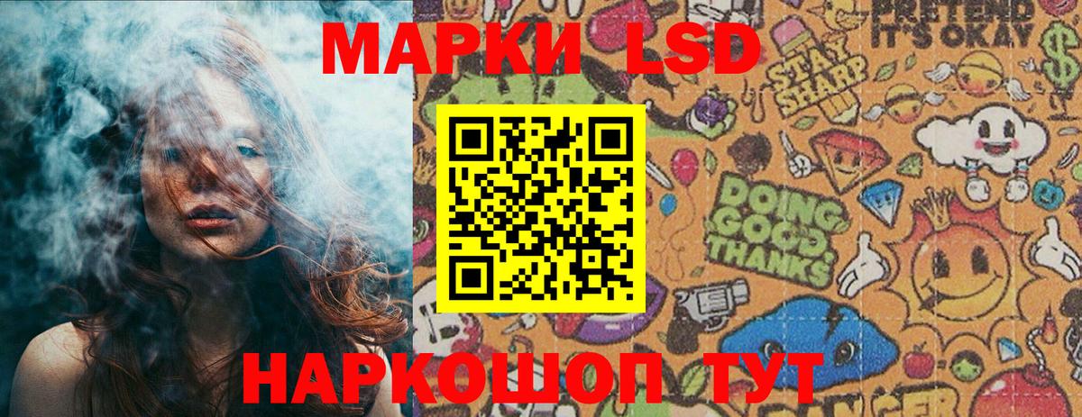 Марки NBOMe 1,5мг Надым