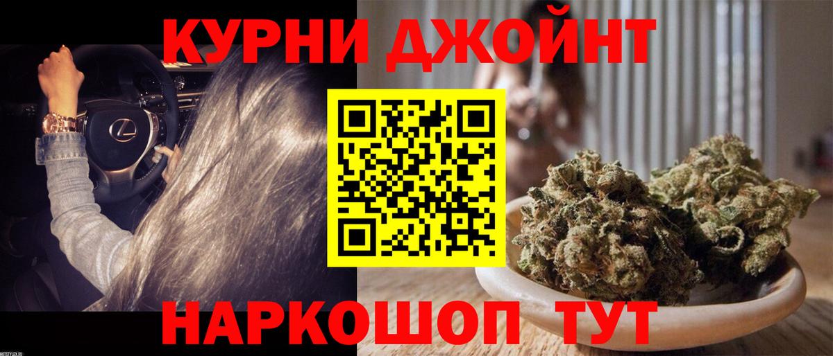 Марихуана MAZAR Надым