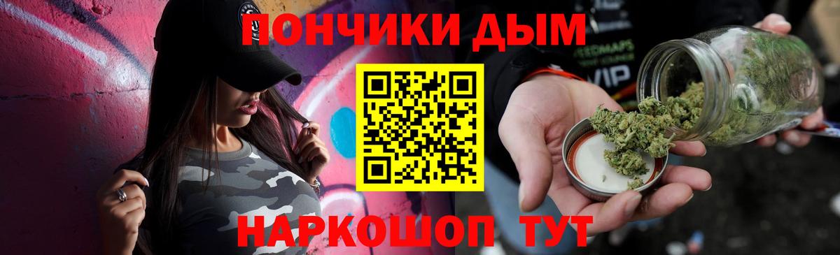 Бошки Шишки семена  Марихуана семена  Вход с VPN  Бошки марихуана LSD WEED  Надым 